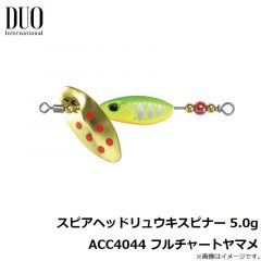 デュオ    スピアヘッドリュウキスピナー 5.0g ACC4044 フルチャートヤマメ