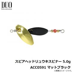 デュオ    スピアヘッドリュウキスピナー 5.0g ACC0591 マットブラック