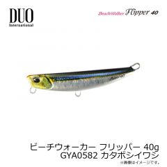 ジャッカル　ドリフトフライ 4.0インチ イエローチャートフライ