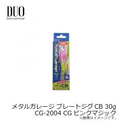 デュオ    メタルガレージ プレートジグCB 30g #CGピンクマジック