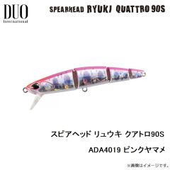 デュオ   スピアヘッド リュウキ クアトロ90S ADA4019 ピンクヤマメ