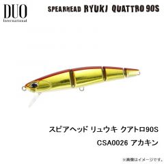 デュオ  スピアヘッド リュウキ クアトロ90S CSA0026 アカキン