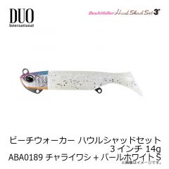 ビーチウォーカー ハウルセット 3インチ 14g ABA0189 チャライワシ+パールホワイトS
