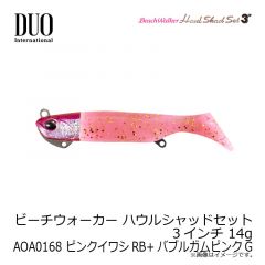 デュオ   ビーチウォーカー ハウルセット 3インチ 14g AOA0168 ピンクイワシRB+バブルガムピンク