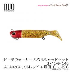 デュオ  ビーチウォーカー ハウルセット 3インチ 14g AOA0204 フルレッド+堀田ゴールド