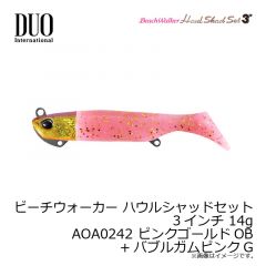 デュオ  ビーチウォーカー ハウルセット 3インチ 14g AOA0242 ピンクゴールド+BGピンク