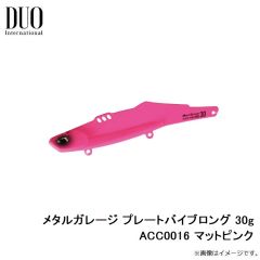 デュオ　ビーチウォーカー ウェッジ120S TS-2203 スケピンアイスキャンデー