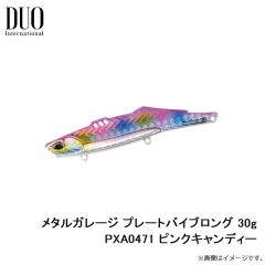 デュオ　メタルガレージ プレートバイブロング 30g PXA0471 ピンクキャンディー