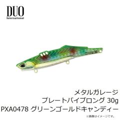 デュオ　メタルガレージ プレートバイブロング 30g PXA0478 グリーンゴールドキャンディー