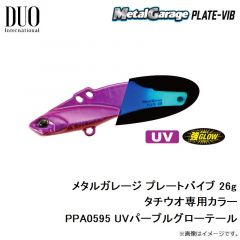 ドラッグメタルキャストショット 30g タチウオ専用カラー PPA0436 ムラサキピンクゼブラグロー
