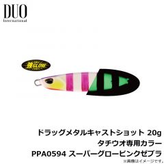 デュオ    ドラッグメタルキャストショット 20g タチウオ専用カラー PPA0594 スーパーグローピンクゼブラ