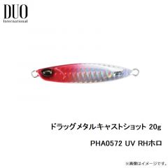 デュオ　ドラッグメタルキャストショット 20g PHA0572 UV RHホロ