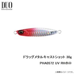 デュオ　ドラッグメタルキャストショット 30g PHA0572 UV RHホロ