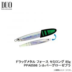 デュオ　ドラッグメタル フォース セミロング 85g PPA0598 シルバーグローゼブラ