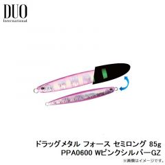 デュオ　ドラッグメタル フォース セミロング 85g PPA0600 WピンクシルバーGZ