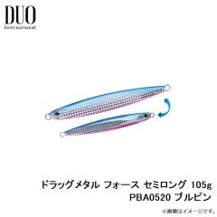 デュオ　ドラッグメタル フォース セミロング 105g PBA0520 ブルピン