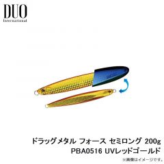 デュオ　ドラッグメタル フォース セミロング 200g PBA0516 UVレッドゴールド