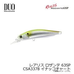 デュオ　レアリス ロザンテ 63SP CSA3378 イナッコチャート