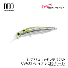 デュオ　レアリス ロザンテ 77SP CSA3378 イナッコチャート