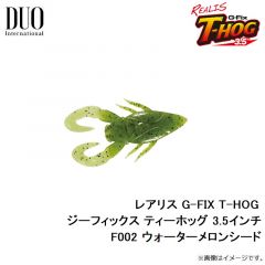 デュオ   レアリス G-FIX T-HOG ジーフィックス ティーホッグ 3.5インチ F002 ウォーターメロンシード