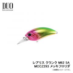 デュオ  レアリス クランク M62 5A ACC3059 マットタイガー