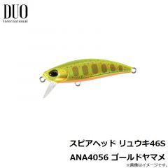 デュオ   スピアヘッド リュウキ46S ANA4056 ゴールドヤマメ