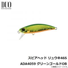 デュオ   スピアヘッド リュウキ46S ADA4059 グリーンゴールドOB
