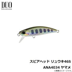 デュオ   スピアヘッド リュウキ46S ANA4034 ヤマメ