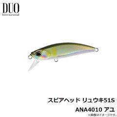 デュオ    スピアヘッド リュウキ51S ANA4010 アユ