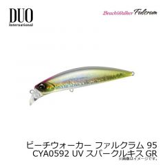 ビーチウォーカー ハウルセット 3インチ 14g ABA0189 チャライワシ+パールホワイトS
