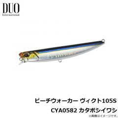 デュオ    ビーチウォーカー ヴィクト105S CYA0582 カタボシイワシ