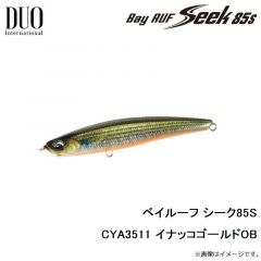 デュオ　ベイルーフ シーク85S CYA3511 イナッコゴールドOB