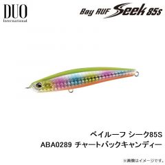 デュオ　ベイルーフ シーク85S ABA0289 チャートバックキャンディー