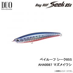 デュオ　ベイルーフ シーク85S AHA0087 マズメイワシ