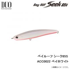 デュオ　ベイルーフ シーク85S ACC0022 ベイホワイト