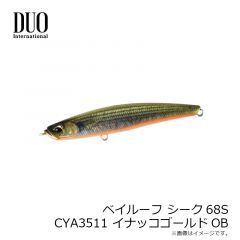 デュオ    ベイルーフ シーク68S CYA3511 イナッコゴールドOB