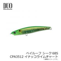 デュオ    ベイルーフ シーク68S CPA3512 イナッコライムチャート
