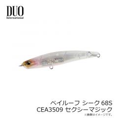 デュオ    ベイルーフ シーク68S CEA3509 セクシーマジック