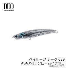 デュオ    ベイルーフ シーク68S ASA3513 クロームイナッコ