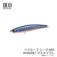 デュオ    ベイルーフ シーク68S AHA0087 マズメイワシ