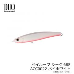 デュオ   ベイルーフ シーク68S ACC0022 ベイホワイト