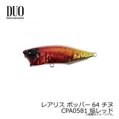 Huerco×Platchamp カトラリーセット ブラック
