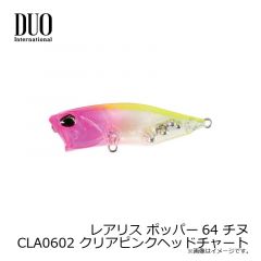 Huerco×Platchamp カトラリーセット ブラック
