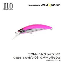 ラフトレイル ブレイジン70 CSHZ310 UVサゴシクリアベイト