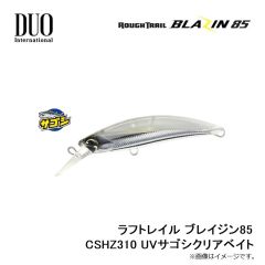ラフトレイル ブレイジン70 CSHZ310 UVサゴシクリアベイト