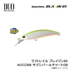 ラフトレイル ブレイジン70 CSHZ310 UVサゴシクリアベイト