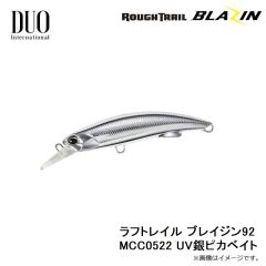 ラフトレイル ブレイジン70 CSHZ310 UVサゴシクリアベイト