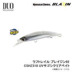 ラフトレイル ブレイジン70 CSHZ310 UVサゴシクリアベイト