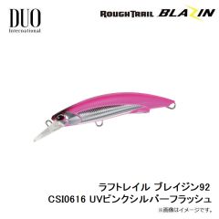 ラフトレイル ブレイジン70 CSHZ310 UVサゴシクリアベイト