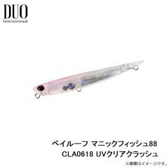 デュオ    ベイルーフ マニックフィッシュ88 CLA0618 UVクリアクラッシュ